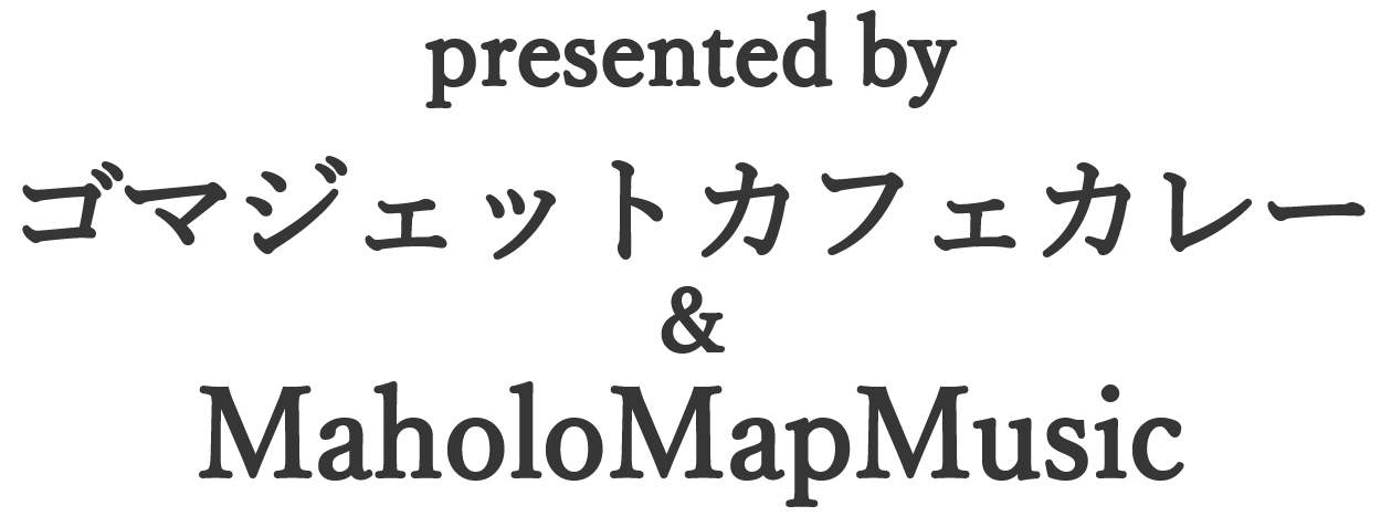 presented by ゴマジェットカフェカレー&MaholoMapMusic